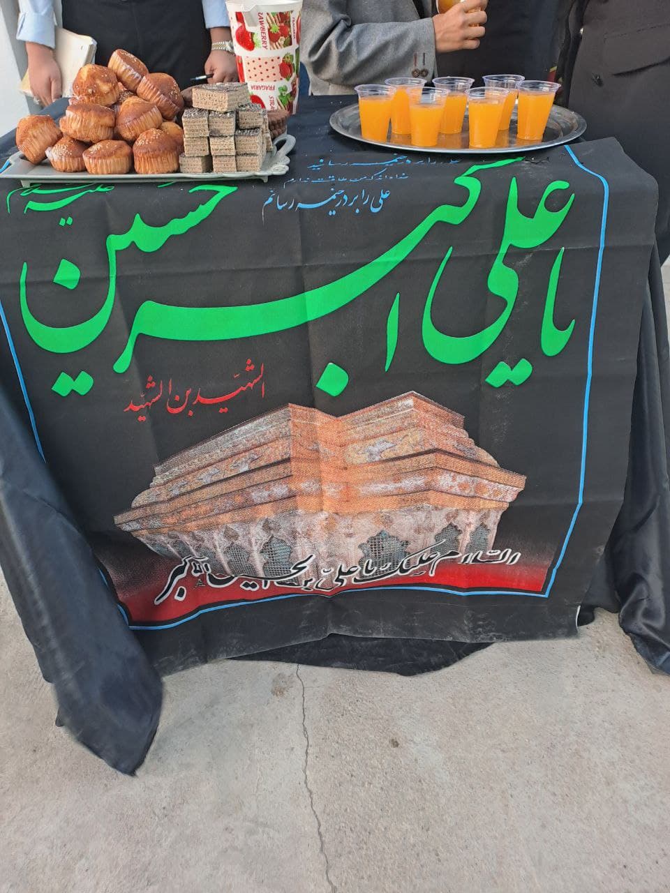 دبستان و پیش دبستان امید آینده